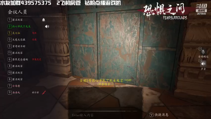 【2021-10-07 00点场】渝万丶有个村长叫影帝：国庆快乐 陪你们欢度假期