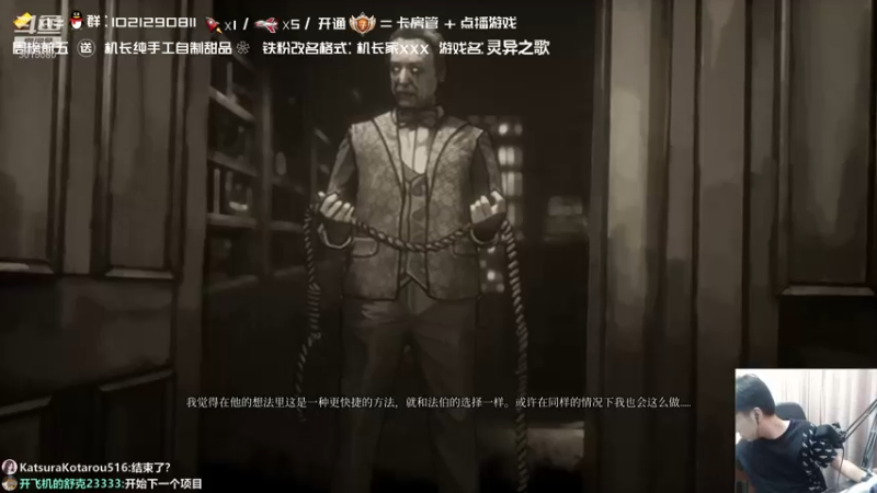 【2021-10-10 01点场】机长YG：【机长】年度最强多人生存游戏！直播中！