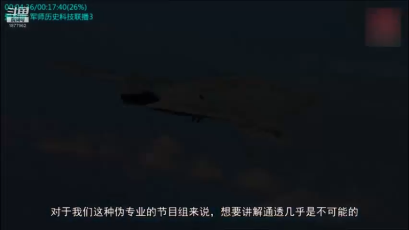 【2021-10-10 15点场】每日点兵Top：中国火箭炮世界最强，没有之一！