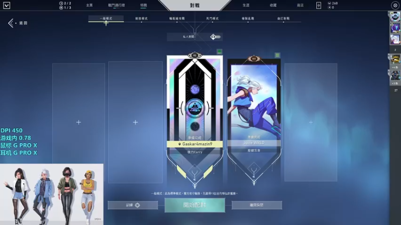 【2021-10-06 21点场】Gaskar：【Gaskar】人没了，别问了