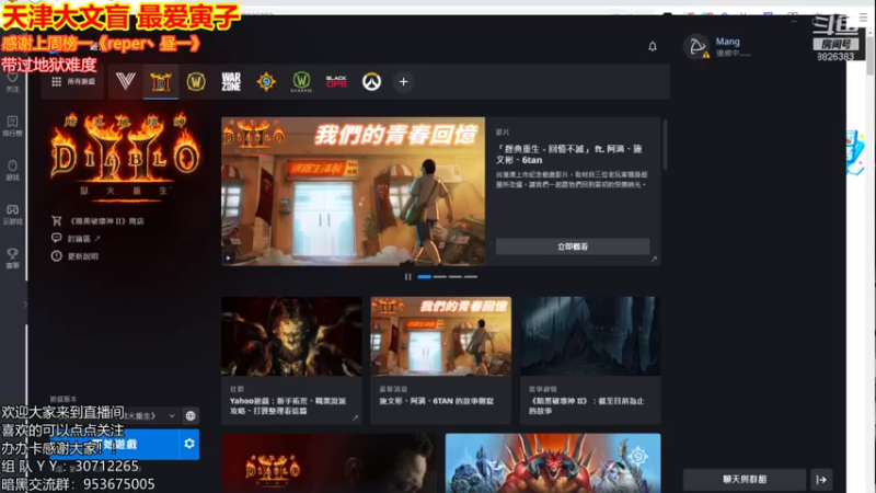 【2021-10-09 21点场】天津大文盲：地狱吟游诗人