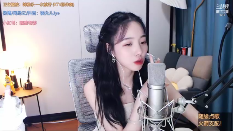 【2021-10-09 22点场】奔跑的姜允儿：是个凡人 偶尔烦人