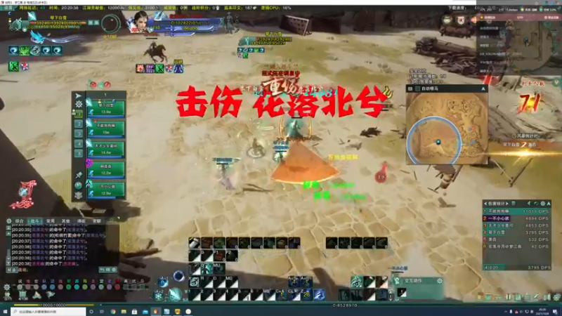 4个人连接两队嘎嘎乱杀(5880374)直播时间