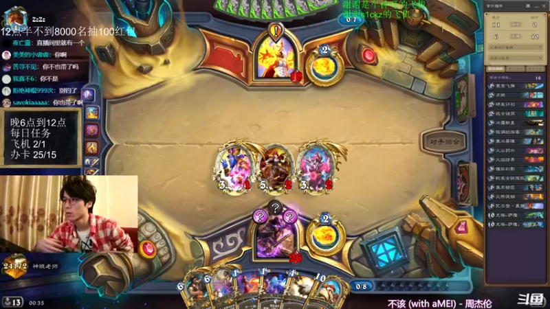 【2021-10-10 00点场】神棍老师麦迪文：神棍老师：偶尔迟到的直播间