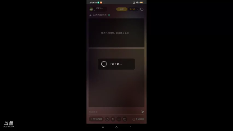 【2021-10-09 13点场】一点不耐撕的奈斯：一点不耐撕的奈斯的直播间