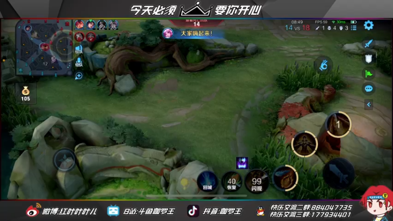 【2021-10-09 20点场】伽罗王丶：你好呀我是伽罗天王