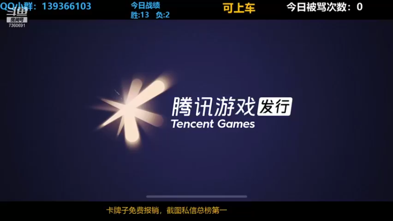 【2021-10-09 18点场】用户哥7360691：这个德莱文还阔以