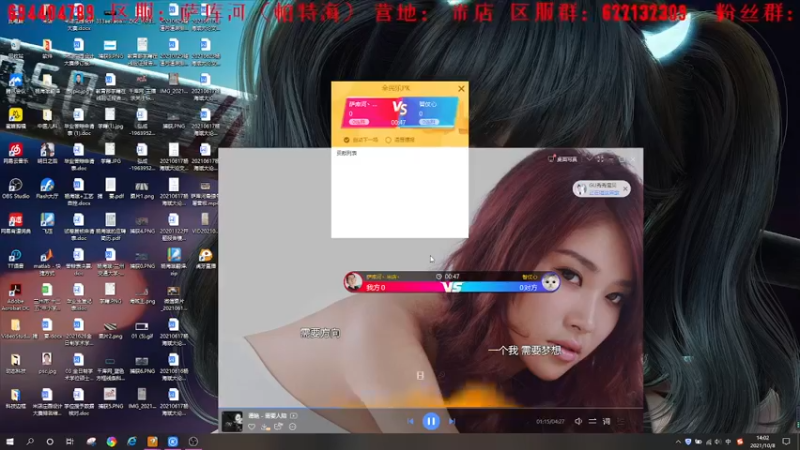 【2021-10-08 14点场】萨库河丶米店丶：明日高质量玩家