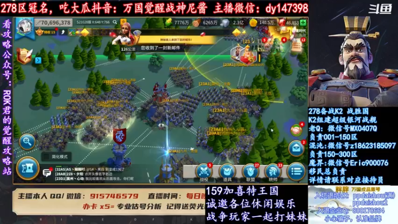 【2021-10-10 00点场】战神尼酱丶：每天吃瓜都很香，278冠名中~