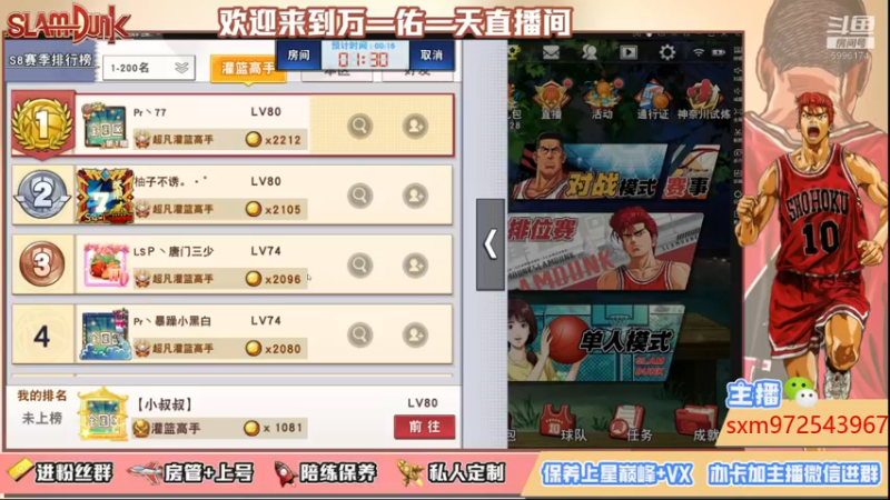 【2021-10-09 00点场】万一佑一天：今晚冷瞳水友赛