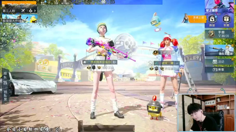 【2021-10-10 13点场】Dy合群：【带女总裁王牌2V4】 不强请喷！