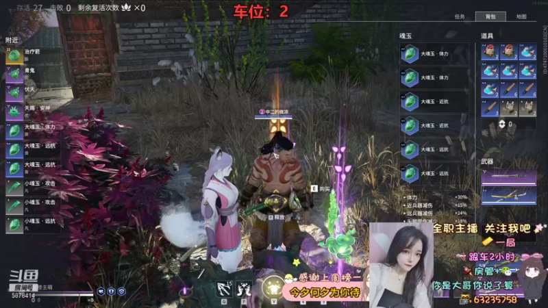 【2021-10-06 21点场】楼主萌：进来 自己欢迎自己