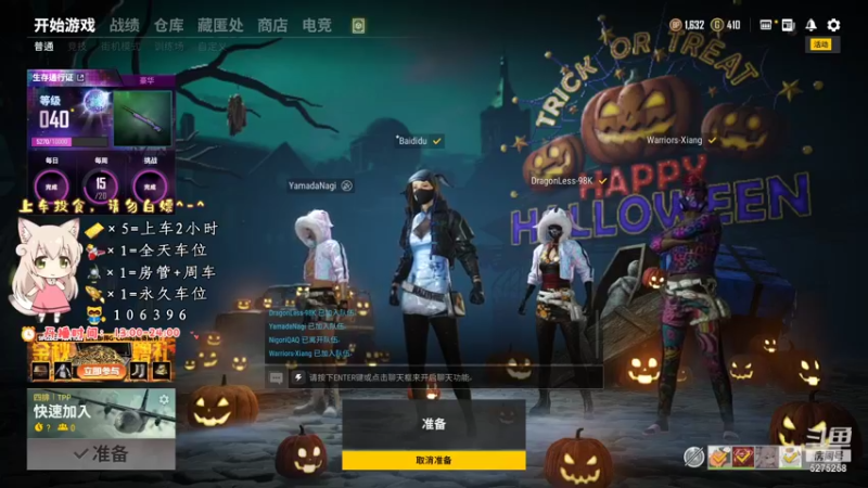 【2021-10-06 23点场】白狄嘟：小白:小白:新手上路!pubg!我来了!