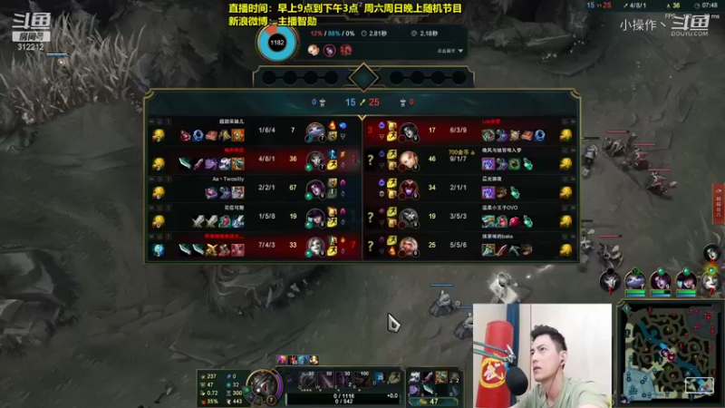【英雄联盟】智勋戏命师无限火力 (8)