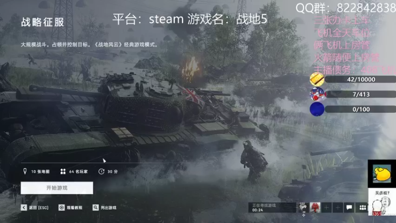 【2021-10-09 22点场】伟大的教父先生：求求你把镜打开吧（都可上车)