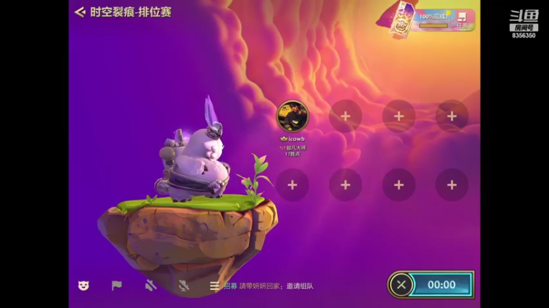 【2021-10-08 22点场】涛涛sqnh：标题就这个8
