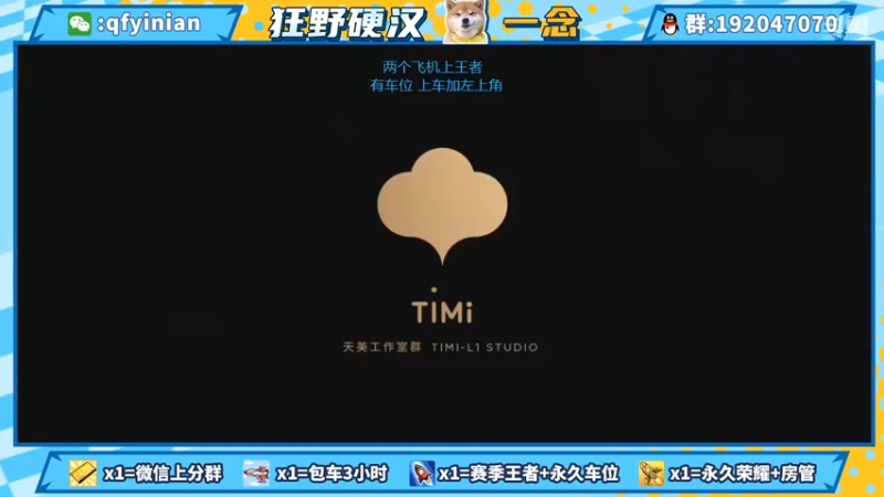 【2021-10-09 13点场】清浮一念：社恐念弟儿开发新打野