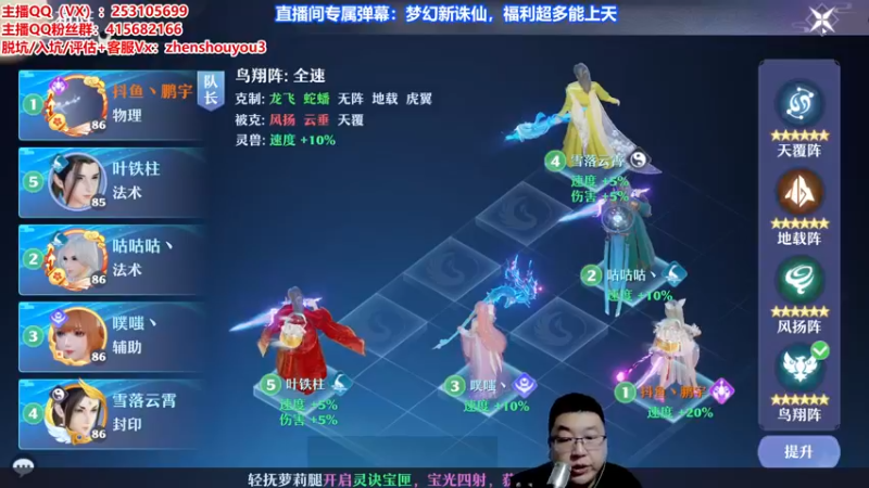 【2021-10-07 21点场】小伙子丶鹏宇：一梦诛仙固定队招人：缺1奶