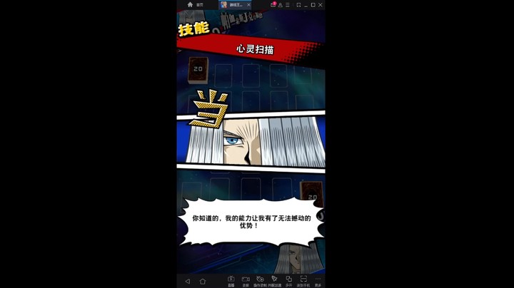 游戏王国服：天罚了，但又没完全天罚