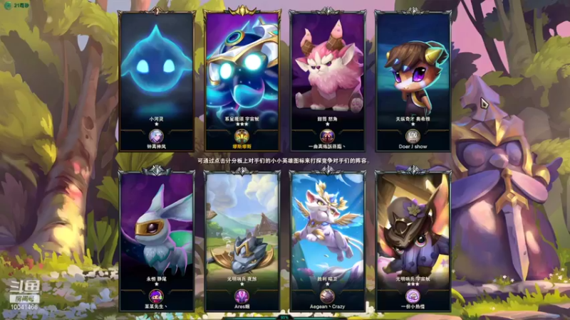 【2021-10-09 20点场】听我夏说：逛累了吧，进来聊聊天