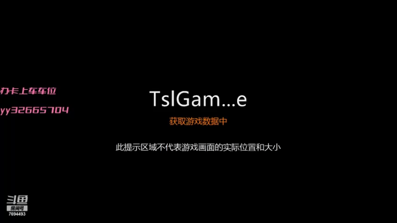 【2021-10-10 18点场】荷花街最靓的崽：加油！( ╯□╰ )