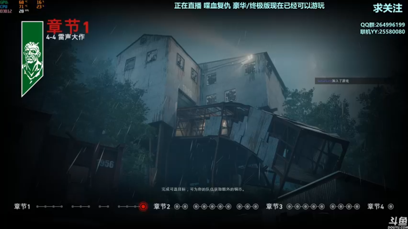 【2021-10-08 03点场】苏格拉OwO：喋血复仇,联机打僵尸啦！