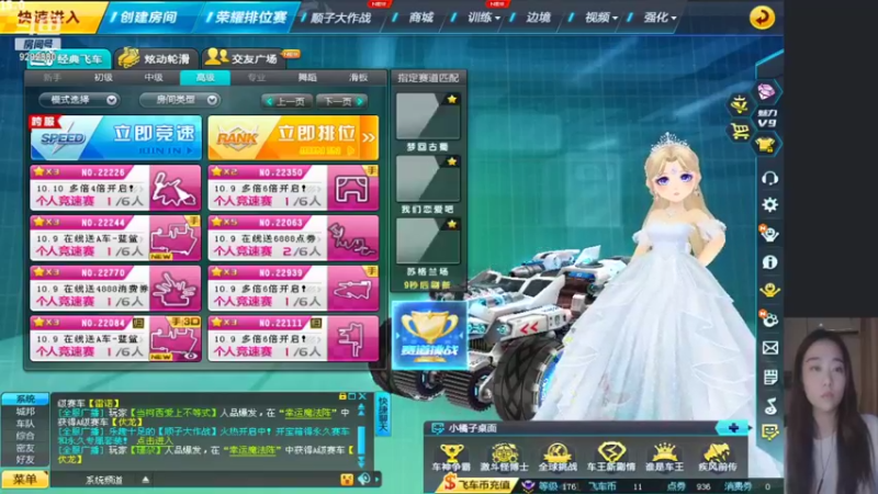 太快了