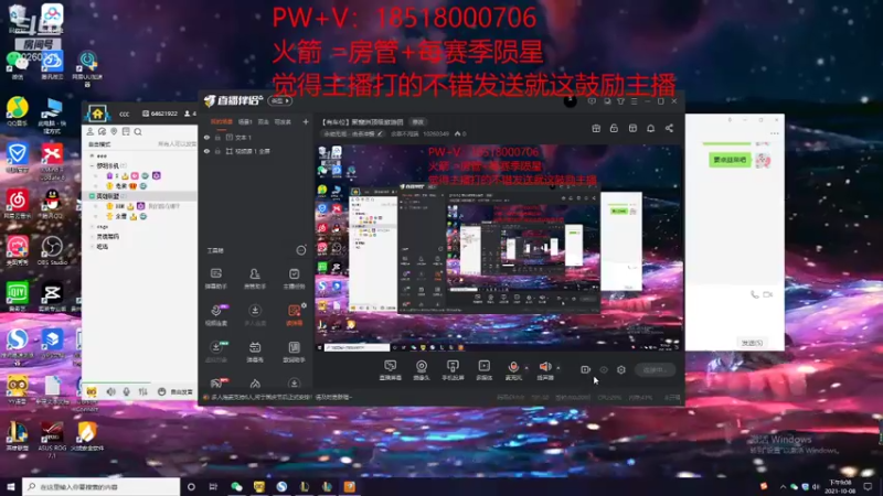 【2021-10-08 21点场】余罪不甩锅：【有车位】聚窟洲顶级旅游团
