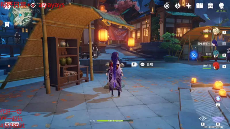 【2021-10-08 12点场】菜鸟余大仙：免费看号肝日常