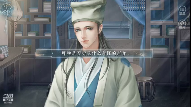 【2021-10-09 22点场】于狄：【橙光】 - 天下无双