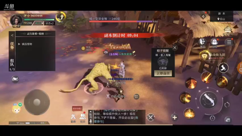 【2021-10-09 20点场】兔紫寒：兔紫:一起去挖宝