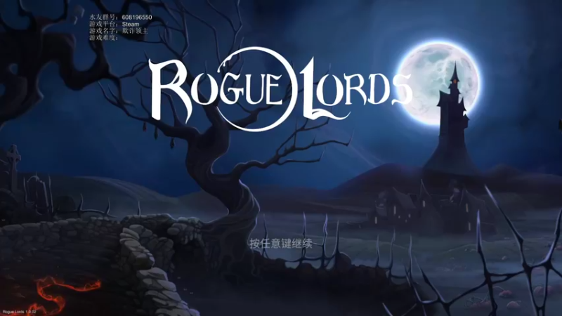 【2021-10-10 12点场】鱼的眼泪水知道：【欺诈领主】