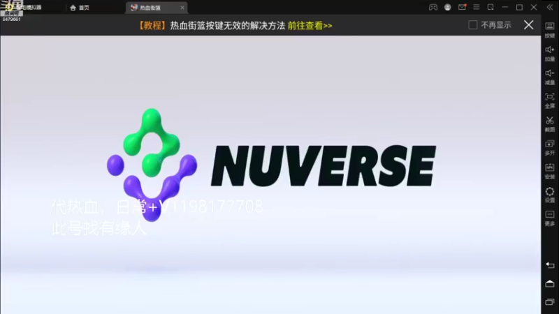 【2021-10-09 17点场】miracl8556：新人教学小能手