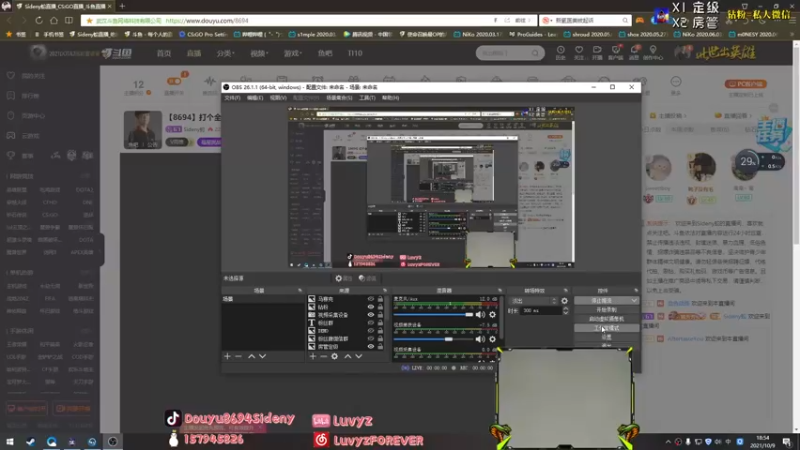 【2021-10-09 18点场】Sideny蛇：【8694】打个全民杯~晚点PL！！