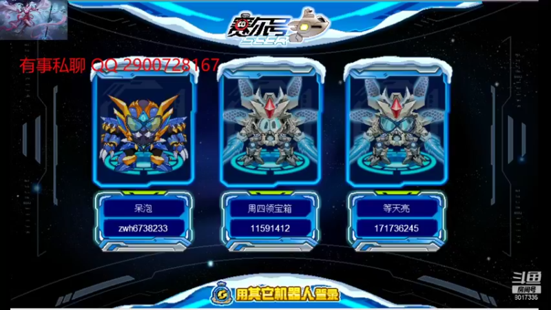 【2021-09-30 18点场】w857148559：新主播，第一天直播希望大家开心