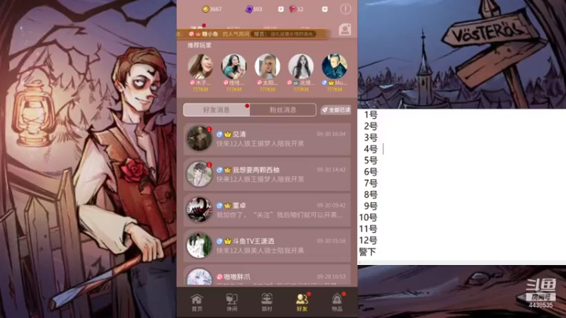 【2021-10-02 08点场】瑞凡YT：声优：直播时间早上8点