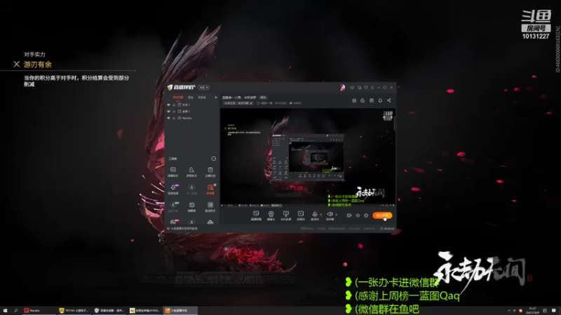 【2021-10-09 21点场】刀一挥趴一堆：国服第一火男，冲双修罗