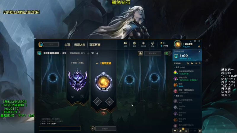 【2021-10-09 17点场】弘诺阿巴皎月：第一皎月，想学皎月里面请！