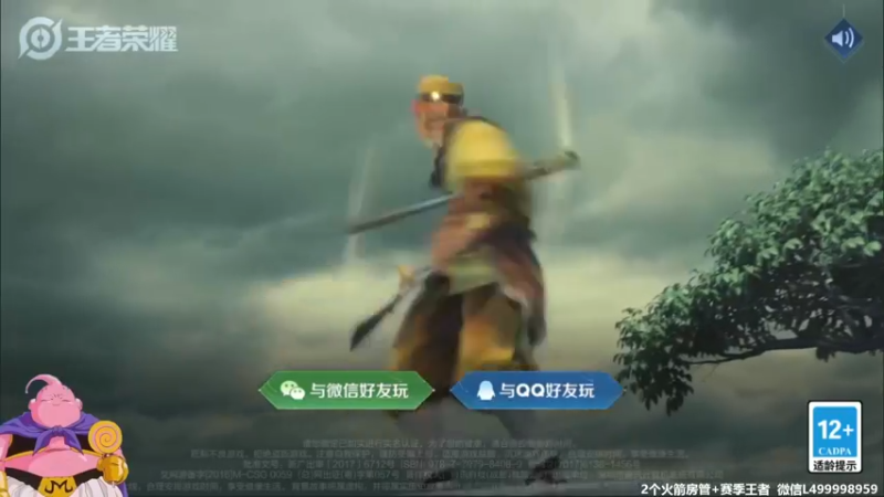 【2021-10-10 15点场】大魔王夏天天丶：五排带粉中，大家周末愉快