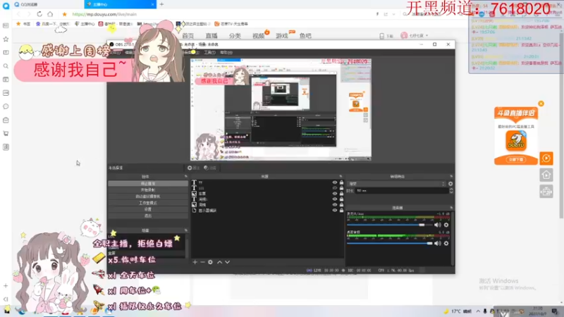 【2021-10-07 21点场】七纾七夏：《有车位》七七今天可强啦！