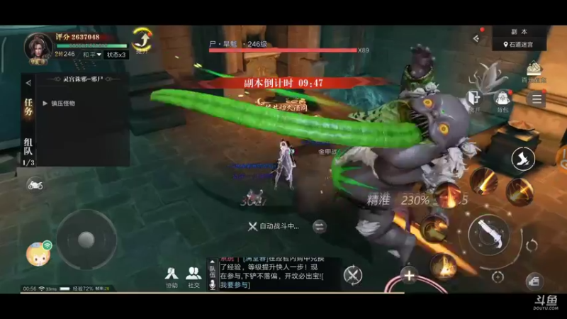 【2021-10-10 00点场】兔紫寒：兔紫:一起去挖宝