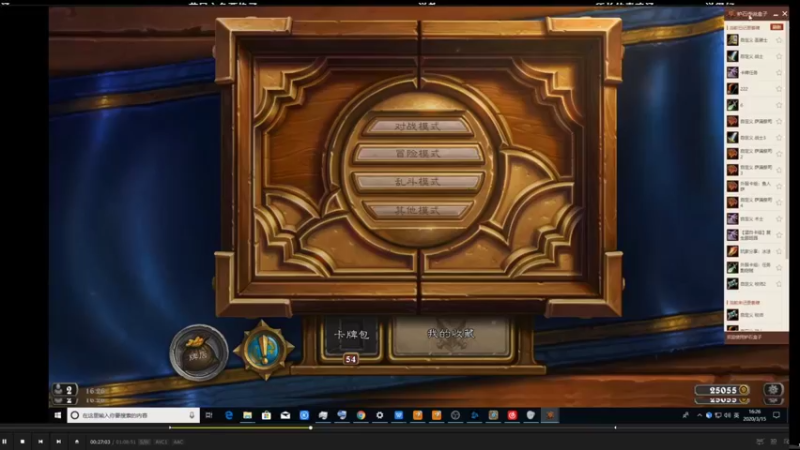 【2021-10-06 06点场】史维佳：刚刚开始了