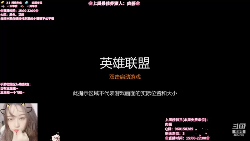 【2021-10-10 15点场】一只阿薇：黑色组排开车啦