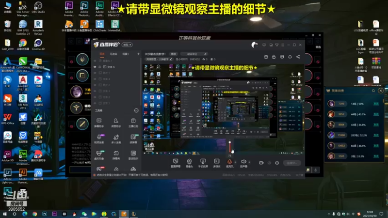 【2021-10-10 12点场】是小柯柯吖：卡莎暴击流教学！