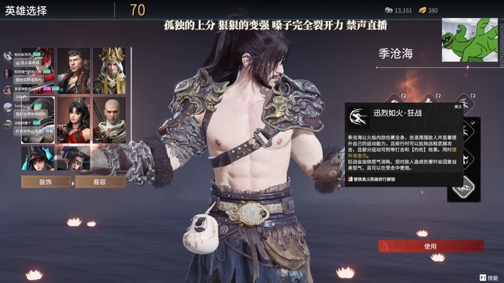 《我对游戏打的厉害的人会有一种崇拜感！！！》