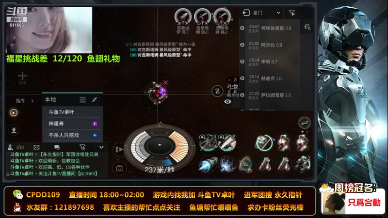 【2021-10-10 00点场】普雷尔卓叶：EVE夕阳红中老年活动中心 611663