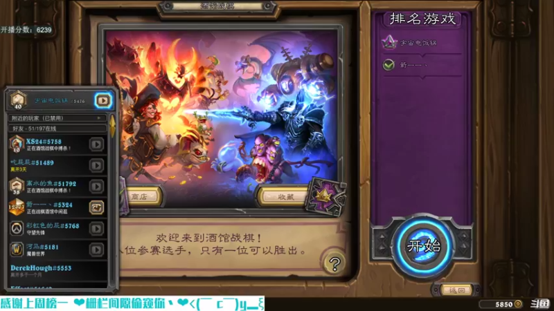 【2021-10-09 20点场】很喜欢吃泡面：守望有我了不起 10.9开双倍