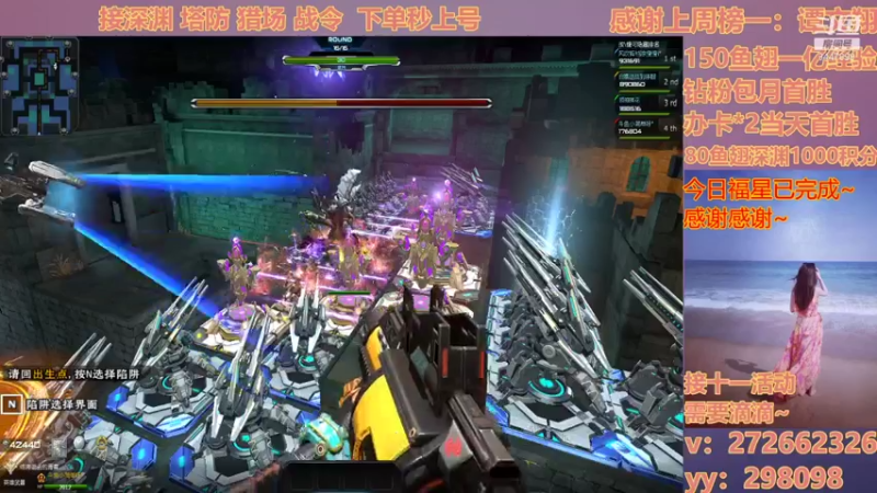 【2021-10-09 20点场】E十丶颜颜：❤️各位大侠  请留步❤️