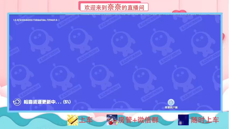 【2021-10-06 09点场】小松菜奈中国分奈：【蛋仔派对】撞走不开心.