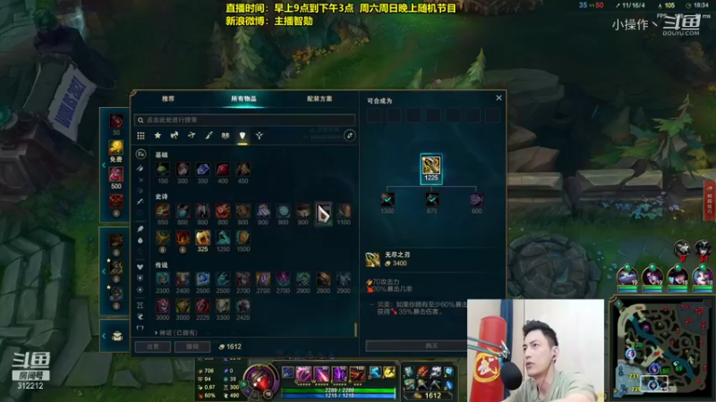 【英雄联盟】智勋戏命师无限火力 (18)